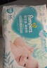 帮宝适超薄透气清新帮纸尿裤新生儿婴儿尿不湿尿片透氧Pro NB66 实拍图