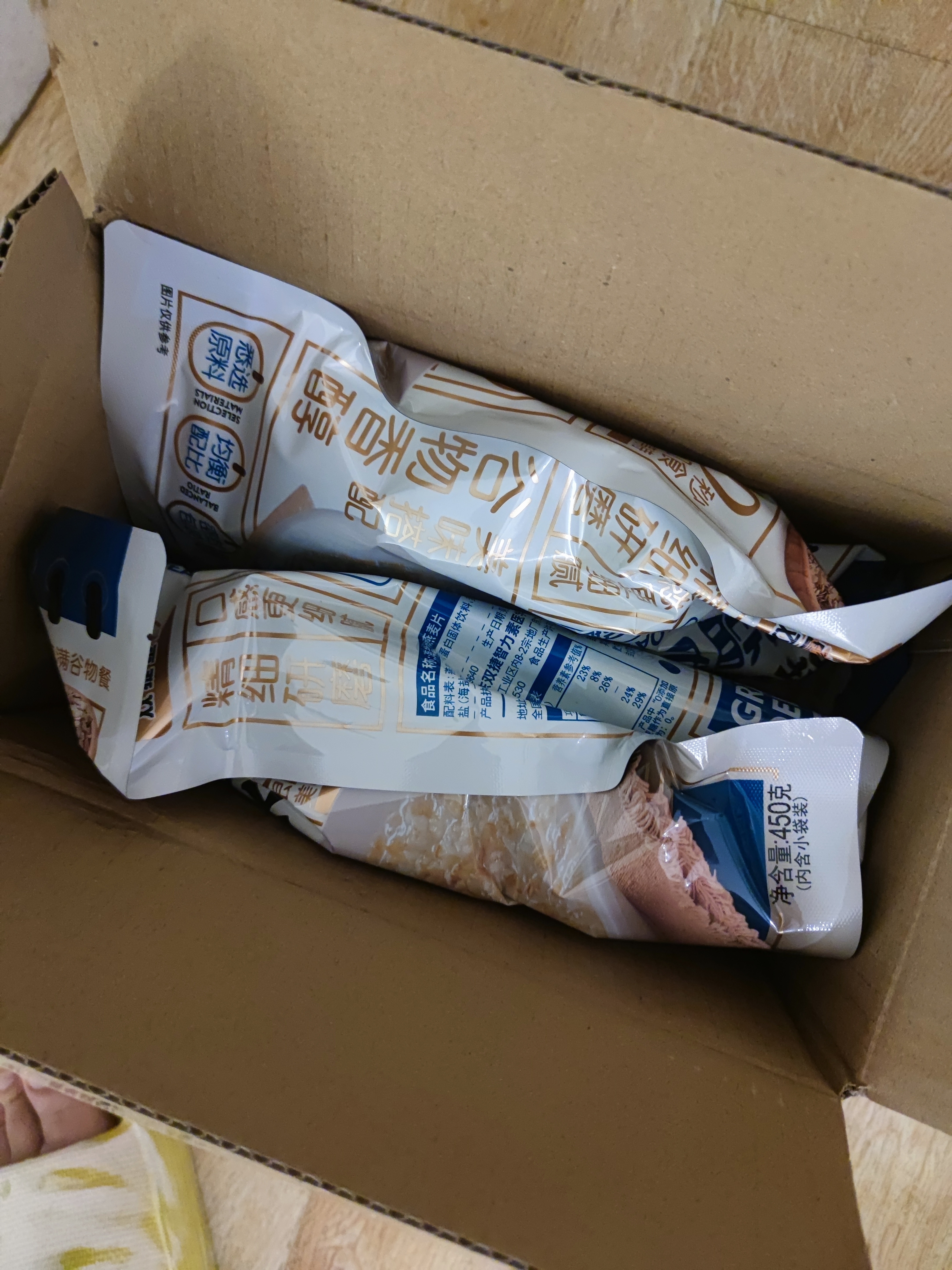 画影海盐燕麦片澳洲咸味牛奶燕麦片早餐谷物老人小孩饮品冲调450克*2 实拍图