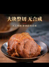 食乐康酱牛肉牛腱子1100g熟食礼盒内蒙古特产卤肉送礼团购年货节日礼品 实拍图