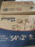 婴芽（YINGYA）纸尿裤M码2包108片【4.5-8kg】婴儿超薄干爽尿不湿男女宝宝通用 实拍图