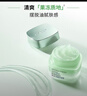 欧莱雅绿果冻面霜50ml保湿水精华凝露补水生日礼物送女友（随机发） 实拍图