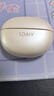 索爱（soaiy）GK55 蓝牙耳机耳夹式开放式真无线不入耳运动跑步降噪耳夹式适用华为荣耀小米 金纱白 实拍图