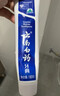 云南白药牙膏经典系列套装 清新口气护龈改善牙龈问题留兰香型180*3家庭装 实拍图