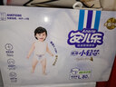 安儿乐（Anerle）小轻芯纸尿裤L80片(9-14kg)婴儿尿不湿【品牌直供 安心品质】 实拍图