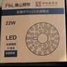FSL佛山照明大功率LED灯泡38W节能灯具E27螺口6500K白光柱形 实拍图