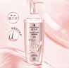 施华蔻（Schwarzkopf）轻奢礼盒(丰盈洗600ml+多效发膜180g+发膜50ml*2+发圈+礼袋+红包) 实拍图