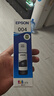 爱普生004系列T00U1原装墨水黑色单只装（适用L125X/L325X/L326X/L355X/L529X/L311X/L315X/L316X系列等） 实拍图