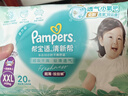 帮宝适超薄透气清新帮拉拉裤新生儿婴儿尿不湿尿片透氧Pro mini L30 实拍图