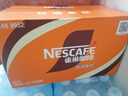 雀巢（Nestle）【侯明昊推荐】即饮咖啡 丝滑拿铁口味 咖啡饮料 268ml*15瓶 实拍图