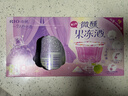 锐澳（RIO）洋酒 预调酒 鸡尾酒 果酒甜酒 微醺果冻3度甜酒 250ml*6罐 实拍图