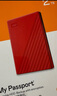 西部数据（WD）移动硬盘2TB USB3.0 My Passport随行版2.5英寸 红 机械硬盘 笔记本电脑外接 大容量加密 家庭存储 实拍图