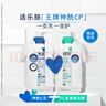 适乐肤（CeraVe）【王牌神酰CP】氨基酸洁面236ml+C乳236ml（温和保湿修护男女士） 实拍图