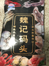 【新货上市】特大号扇贝肉纯野生海捕新鲜扇贝冷冻海鲜带冰保鲜 扇贝肉400g*3 实拍图