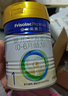 美素佳儿（Friso）皇家婴儿配方奶粉1段（0-6个月婴儿适用）400克 乳铁蛋白 新国标 实拍图