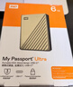 西部数据（WD）移动硬盘6TB type-c Ultra系列 2.5英寸 金 机械硬盘 笔记本电脑外接加密兼容Mac 大容量家庭存储 实拍图