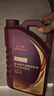 本田广本紫桶全合成发动机油0W-20 4L  日石出光包装随机发货 实拍图