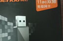 Tenda腾达 WiFi6免驱动usb无线网卡台式机专用 wifi接收器台式电脑笔记本主机网络wifi发射 内置天线 实拍图