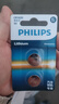 飞利浦（PHILIPS）CR1620纽扣电池2粒3V锂电池适用标致/马自达/世嘉/宝马汽车钥匙遥控器/主板/手表电池cr1620 实拍图