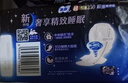 苏菲超熟睡超薄裸感肌夜用卫生巾35cm8片超长扇尾量多姨妈巾自营官方 实拍图