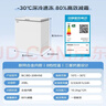 澳柯玛（AUCMA）208升单温冷柜家用减霜冰柜冷藏柜冷冻柜小型冷柜卧式顶开门冰箱一级能效 BC/BD-208HNE 以旧换新 实拍图