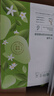 植物主义面膜舒缓泛红敏感刺激补水保湿滋润敏感肌可用护肤品化妆品 实拍图