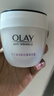 玉兰油（OLAY）活肤菁华面霜50g抗皱紧致抗衰老护肤品保湿面霜38女神节礼物女生 实拍图