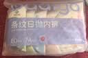 巴迪高一次性内裤女士纯棉底档短裤产妇月子日抛裤大码孕妇旅行免洗裤 莫兰迪7色【7条】7A灭菌 L【建议90~110斤】 实拍图
