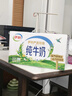伊利【新鲜日期】纯牛奶250ml*24盒 优质乳蛋白 严选牧场 年货礼盒装 实拍图