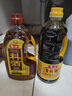 鲁花自然香料酒1L+自然鲜酱香酱油1L  实拍图