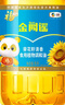福临门食用油葵花籽清香型食用植物调和油5升*4 整箱 新老包装随机 实拍图