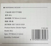 喵喵机官方十年热敏打印纸79*30mm(一盒3卷)不含双酚A家用迷你便携照片热敏打印机耗材 适用P3机型 实拍图