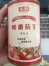 乐番鲜番茄丁罐头新疆番茄罐头西红柿块番茄酱0脂肪去皮切丁400g*1罐 实拍图