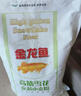 金龙鱼新疆明珠雪花粉 面粉 麦芯粉 包子饺子面条 5斤 实拍图
