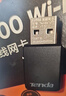 Tenda腾达 WiFi6免驱动usb无线网卡台式机专用 wifi接收器台式电脑笔记本主机网络wifi发射 内置天线 实拍图