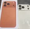 奶小鸭适用苹果17promax手机壳 iphone17promax保护套镜头全包液态硅胶超薄防摔简约软壳男女款 星宇橙 实拍图