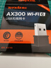 Tenda腾达 WiFi6免驱动usb无线网卡台式机专用 wifi接收器台式电脑笔记本主机网络wifi发射 内置天线 实拍图
