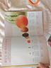 怀孕一天一页（第二版）（汉竹）孕妇备孕怀孕孕期胎教孕妈书籍孕期书籍 实拍图