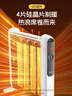 格力（GREE） 取暖器家用节能省电暖气遥控取暖气加湿无光防烫电热膜速热电暖器 石墨烯升温语音智控电热膜NDYM-X7021BV- 实拍图