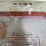 郑庄脂渣青岛脂渣五花肉脂渣条猪肉干酥脆哨猪肉渣猪油渣青岛特产零食 郑庄招牌~ 酥脆精肉条500g【保质期15天/现做现发】 原味鲜香（无淀粉无糖  坚守行业高品质） 实拍图