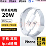 潮范适用苹果数据线快充USB充电线苹果14/13/12/11/x/8/7/6/PLUS手机蓝牙耳机充电器线 实拍图