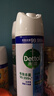 滴露（Dettol）消毒喷雾454ml*2瓶+200ml*2瓶  铃兰+柑橘鞋子除臭杀菌喷雾 实拍图
