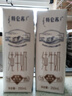 特仑苏纯牛奶全脂利乐钻250ml×16包 +纯甄风味酸牛奶200g*16盒 实拍图