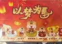 MAIER FEILE马年文创盲盒摆件吉祥物公仔桌面手办年会伴手礼2026新年礼物奖品 实拍图