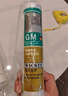 瓦克（WACKER）GM玻璃胶通用型厨卫密封胶美容胶中性耐候门窗硅酮胶结构胶黑色 实拍图