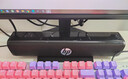 惠普（HP）WS10电脑音响长条桌面音箱家用低音炮立体环绕声游戏电竞炫彩灯畅玩黑神话悟空 实拍图