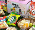 卡乐比（Calbee）零食大礼包多口味混合装端午节礼物休闲解馋小吃零食755g 实拍图