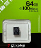 金士顿（Kingston）64GB TF（MicroSD） 存储卡 U1 A1 V10 内存卡 读速100MB/s 适配无人机/运动相机/switch/监控 实拍图