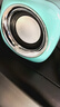 纽曼 Newmine BT55音响 电脑音箱有线迷你小型USB多媒体笔记本电脑桌面家用台式机低音炮 薄荷青 实拍图