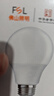 FSL佛山照明LED球泡10W大口节能灯泡E27明珠三代日光色6500K 实拍图