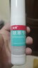 洛芙联苯苄唑溶液喷雾剂60ml治脚气药止痒脱皮烂脚丫真菌感染自营去脚气喷雾剂脚出汗脚臭喷雾专用药水泡型 实拍图